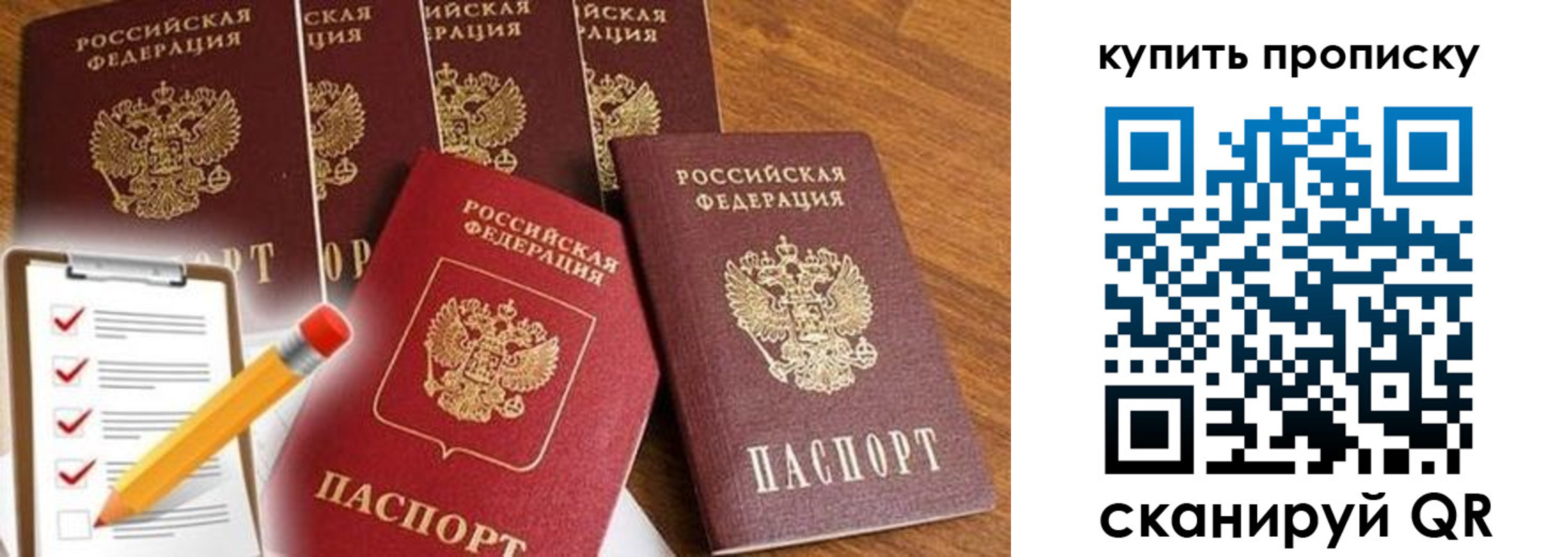 найти адрес прописки в Калачинске